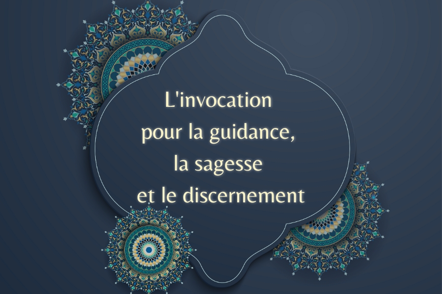 L'invocation pour la guidance, la sagesse et le discernement